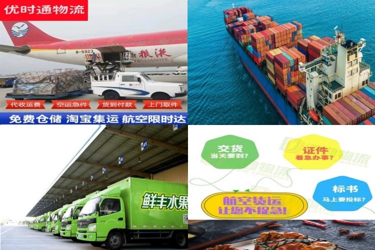 西夏到丹麦航空货运公司-西夏到丹麦物流专线