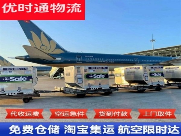 西夏到丹麦空运加急专线